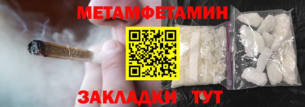 АМФ 98%  Вход с VPN  АМФЕТАМИН  Малоярославец 