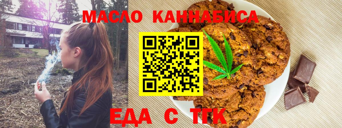 Меф МЯУ МЯУ кристаллы  Героин  COCAIN  Вход с VPN  Малоярославец  ГАШИШ  Меф МЯУ МЯУ  Гашиш 