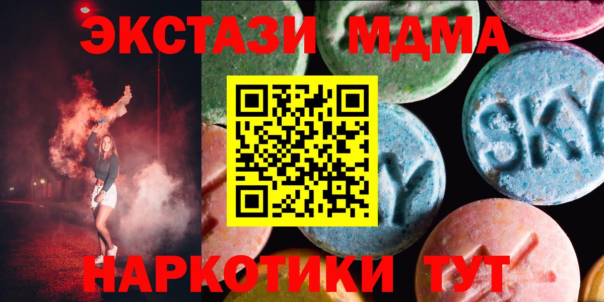 Экстази Philipp Plein Малоярославец