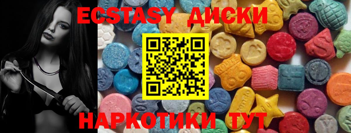 Экстази Philipp Plein  Экстази  Малоярославец  купить закладку  Вход с VPN 