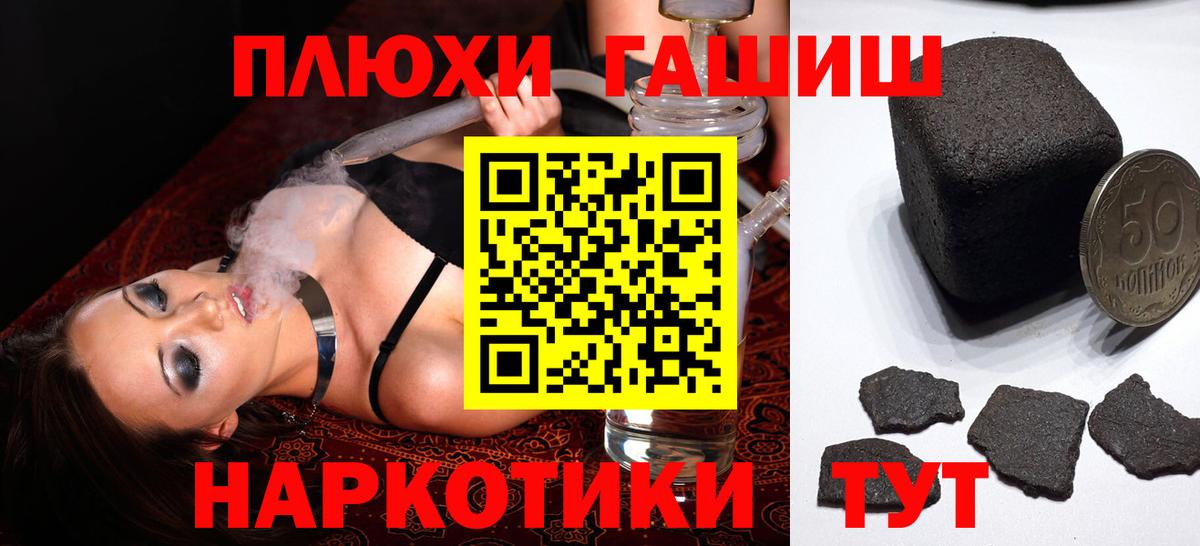 Гашиш VHQ  ГАШИШ гарик  Вход с VPN  Малоярославец 