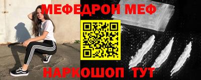 бутик Камышлов