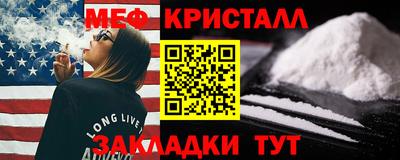 бутик Камышлов