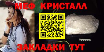 СК Кандалакша