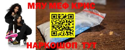 бутик Камышлов