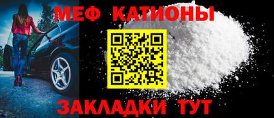 spice Канаш