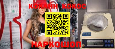 бутик Камышлов