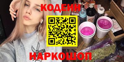 бутик Камышлов