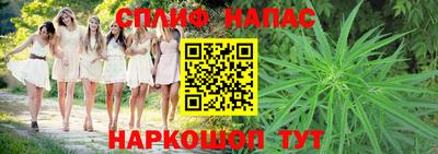 бутик Камышлов
