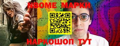 бутик Камышлов