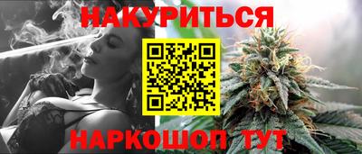spice Канаш