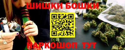бутик Камышлов