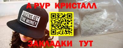 бутик Камышлов