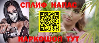 spice Канаш