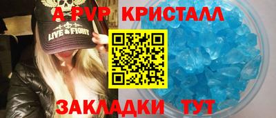 spice Канаш