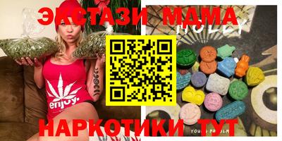 бутик Камышлов