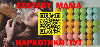 бутик Камышлов