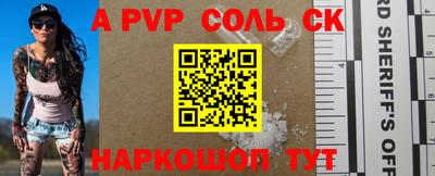 бутик Камышлов