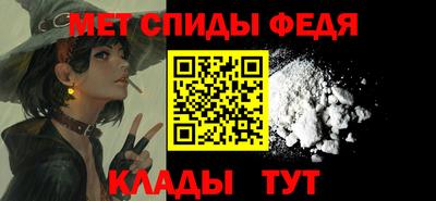 spice Канаш