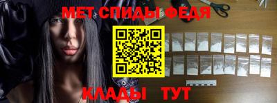 spice Канаш
