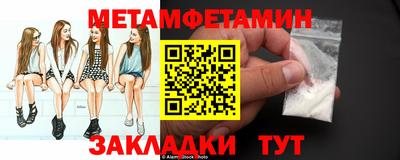 spice Канаш
