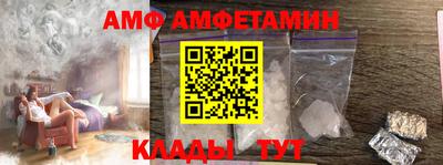 бутик Камышлов