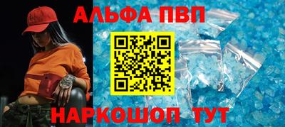 бутик Камышлов