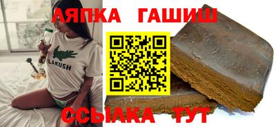 бутик Камышлов