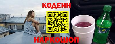 spice Канаш