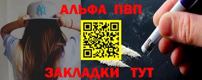 spice Канаш