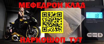 бутик Камышлов