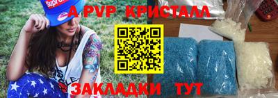 бутик Камышлов