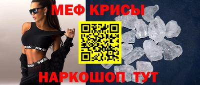 бутик Камышлов