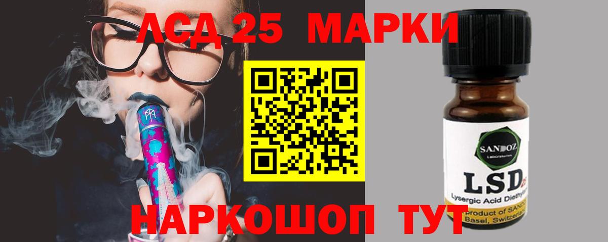 ЛСД экстази ecstasy  Вход с VPN  LSD-25 экстази  Малоярославец 