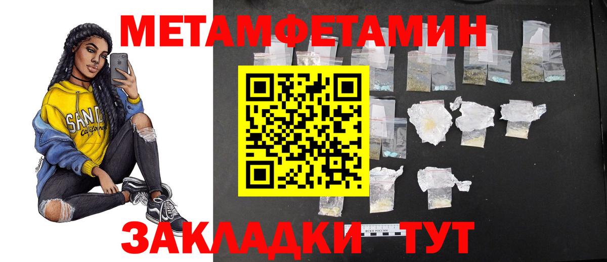 Малоярославец  МЕТАМФЕТАМИН  Вход с VPN  МЕТАМФЕТАМИН кристалл 