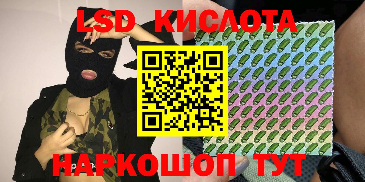 Малоярославец  Марки N-bome 1,8мг  Марки N-bome  Марки N-bome 1,8мг  Вход с VPN 