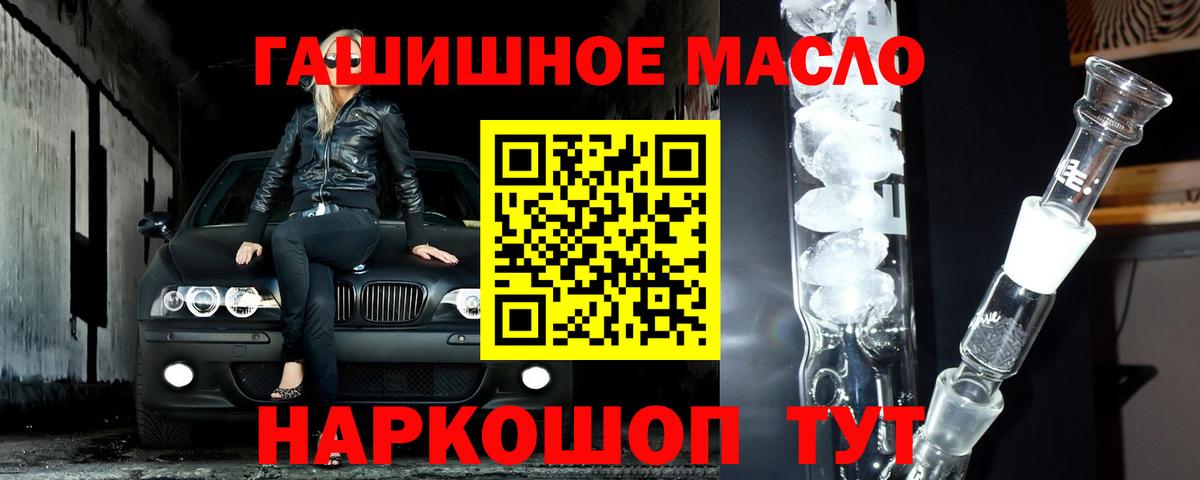 Малоярославец  Дистиллят ТГК вейп  Вход с VPN 
