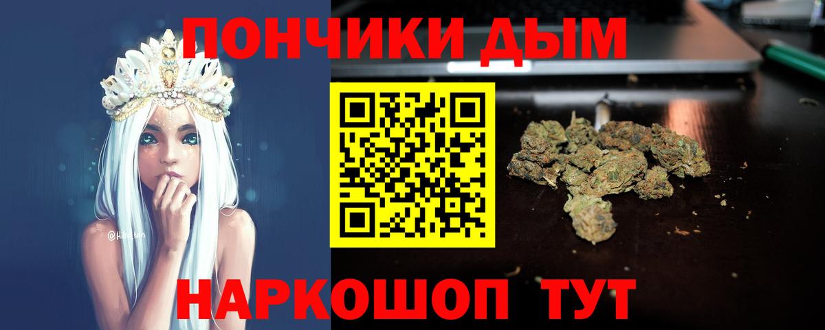 Каннабис Bruce Banner Малоярославец