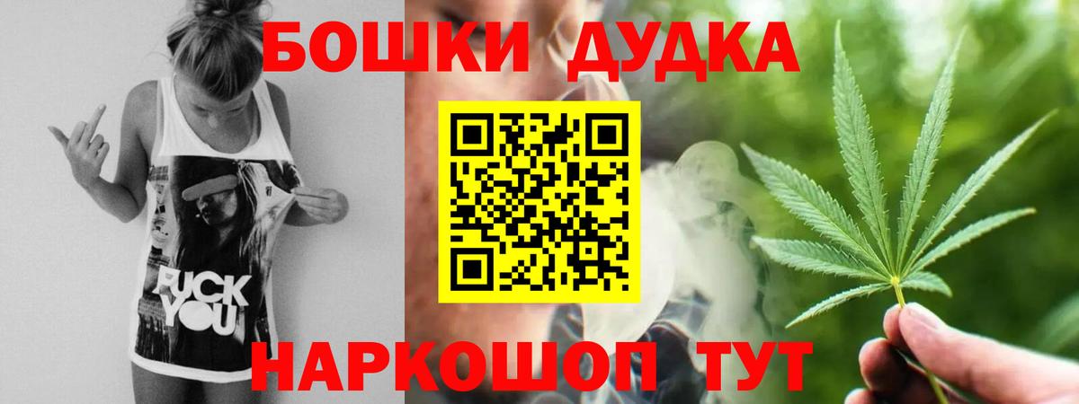 Малоярославец  Марихуана Amnesia  Вход с VPN  Конопля VHQ  Каннабис OG Kush 